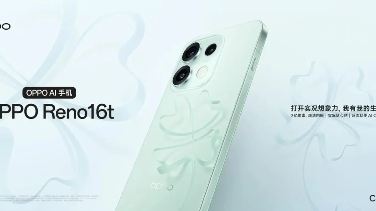 Oppo Reno 16t: 200MP, 6700 mAh ja 6,32 tuuman näyttö