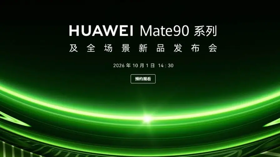 Huawei Mate 90 paljastui: julkaisu 1. lokakuuta ja muotoilu