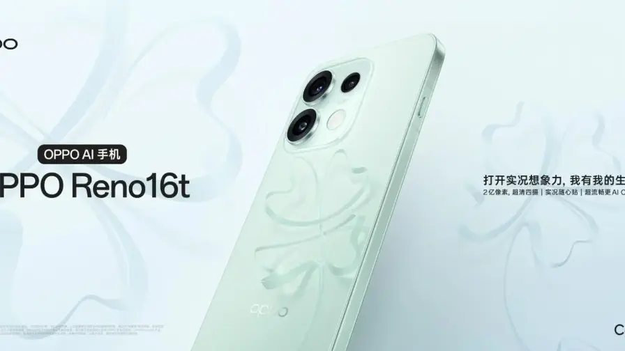 Oppo Reno 16t: 200MP, 6700 mAh ja 6,32 tuuman näyttö Oppo Reno 16t: 200MP, 6700 mAh ja 6,32 tuuman näyttö